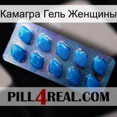 Камагра Гель Женщины viagra1